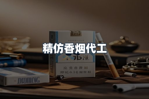 越南香烟系列